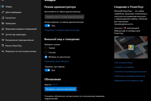 8 бесплатных утилит для Windows 10